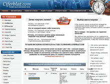 Tablet Screenshot of ciferblat.com
